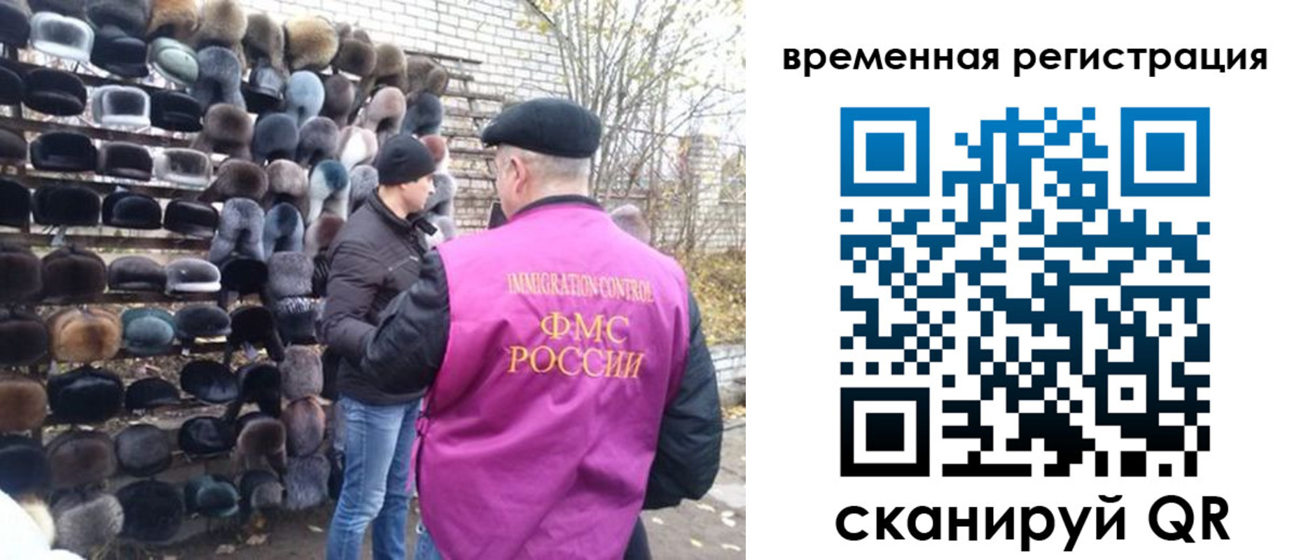 временная регистрация в квартире в Тулуне
